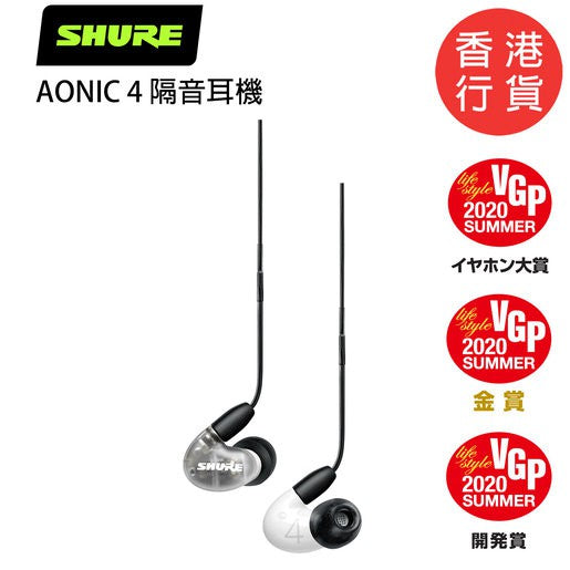 Shure Aonic 4