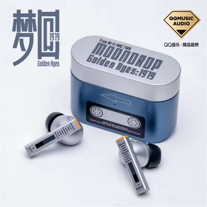 Moondrop Golden Ages
