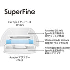 Spinfit Superfine - S