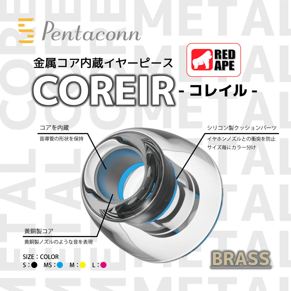 Pentaconn Coreir PTM01