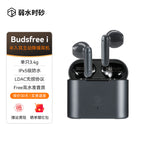 Roseselsa (Rosetechnics) Roseselsa (Rose Technics) Budsfree i