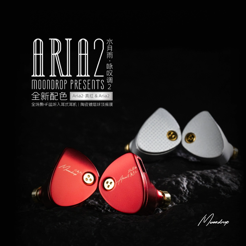 Moondrop Aria2 - Pure Ruby