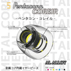 Pentaconn Coreir - Medium Small
