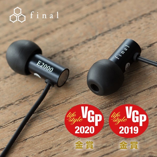 Final Audio E2000 - With Microphone