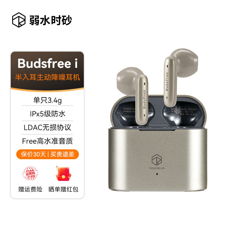 Roseselsa (Rosetechnics) Roseselsa (Rose Technics) Budsfree i