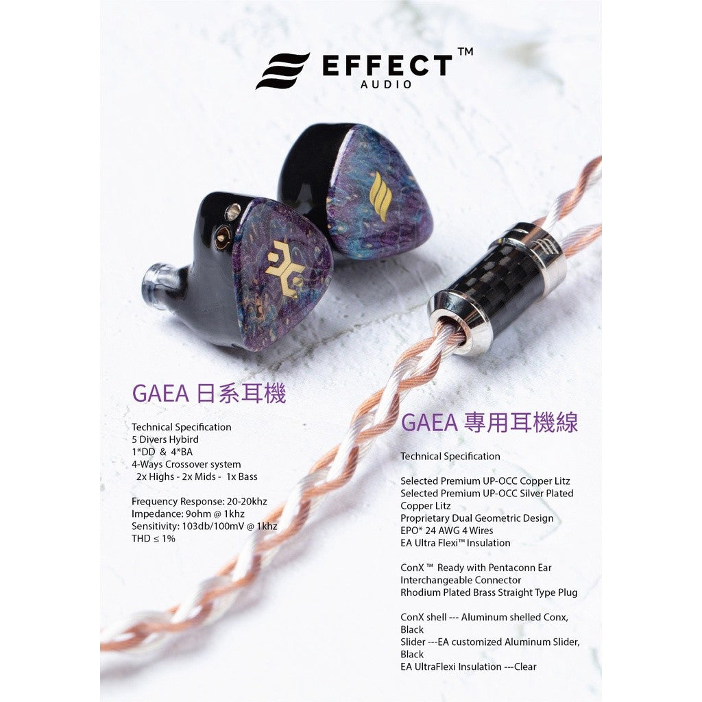Effect Audio x Elysian Acoustic Labs Gaea