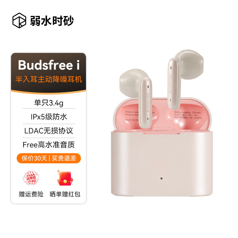 Roseselsa (Rosetechnics) Roseselsa (Rose Technics) Budsfree i