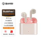 Roseselsa (Rosetechnics) Roseselsa (Rose Technics) Budsfree i