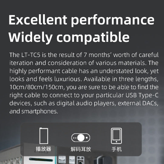 FiiO LT-TC5 - LT-TC5L (150cm)